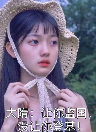 晟年烟火照离人