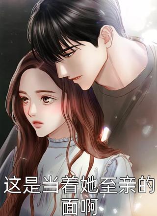 外室怀着遗腹子上门夺产，殊不知我爹是太监