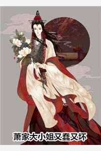 全体注意，华夏出现SSS级修仙者