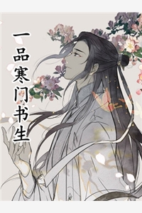 重生后，我成全了他和白月光