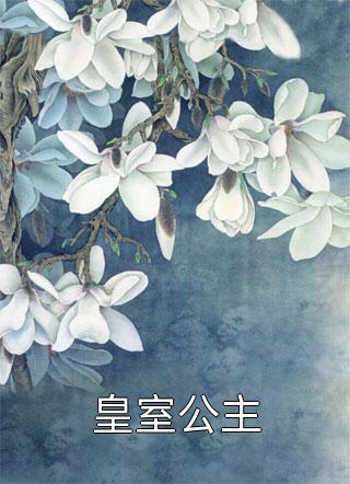 清风寄余年