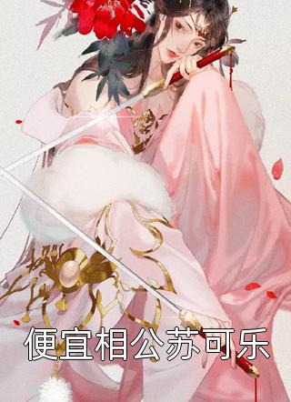 江河安澜