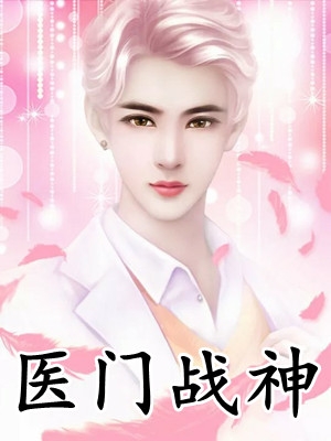 舔狗重生后，师姐每天都在跪求原谅