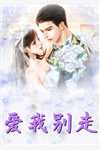 重生后，我主动让出下乡机会