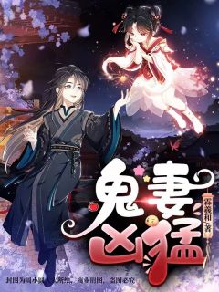 发现女神秘密后，她竟要我负责