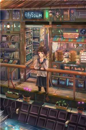 破茧