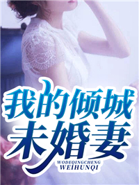 秩敏期，儿子叫错我名字后，我不要他了
