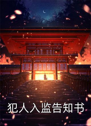 芳草萋萋，风过艳阳难相忆