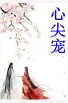 小卒过河