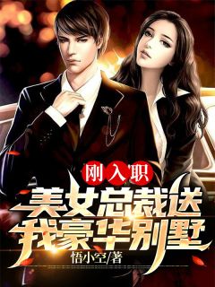 我结婚后，前男友疯了