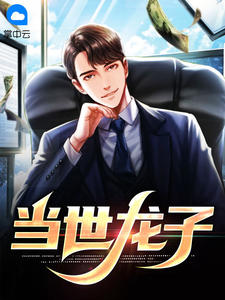 重返七零渣夫无畏逐利悔不当初