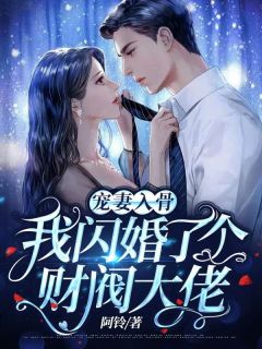 无爱之欢愉