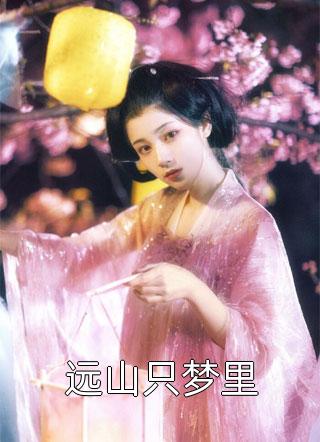 悔不当初