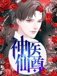重回贫民窟，假千金带全家杀疯了