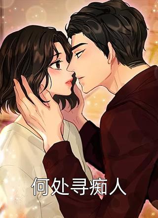 妈妈接了一通电话后，全家都想杀死我