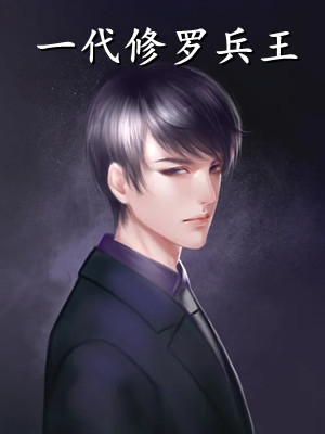 请君入瓮