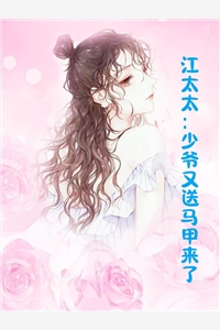 养了十年的神木跟了嫡姐，我转头捡到了极品上古神木